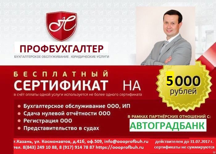 как разрекламировать свои бух услуги в контакте как разрекламировать свои бух услуги в контакте