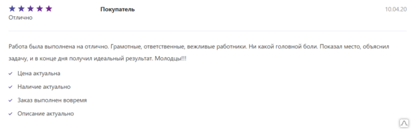 Копка колодцев вручную, цена от 130 до 170 бел. руб/шт. в Минске от ...