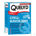 Клей обойный Quelyd «Спец-Флизелиновый» (450 г)