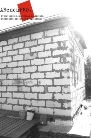 Проект усиления стен из блоков пенобетона тип "Сибит"