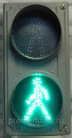 Светофор светодиодный пешеходный (Д=200 мм)  П 1.1
