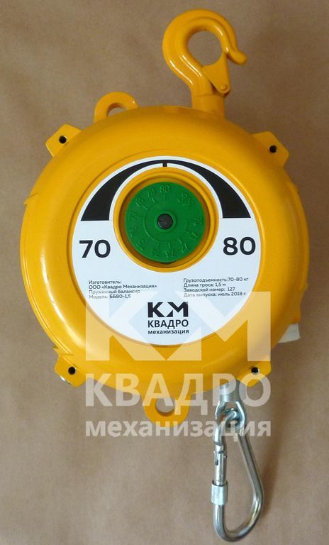 Пружинный балансир ББ80-1,5 SWA-80 swf-80 TW-80 endo tigon ewf-80 ...