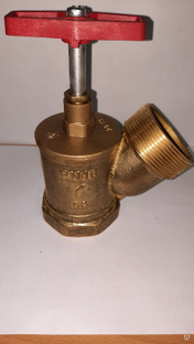 Клапан (вентиль) пожарный латунный ПК-65 (муфта/цапка) угловой 