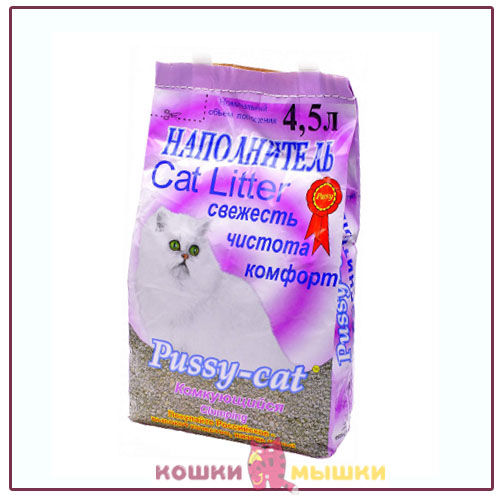 Наполнитель для кошек Pussy-Cat (Пусси Кэт) - комкующийся, глиняный 4,5 л