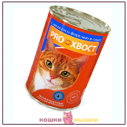 Консервы для кошек PROхвост, лосось и форель, 415 г
