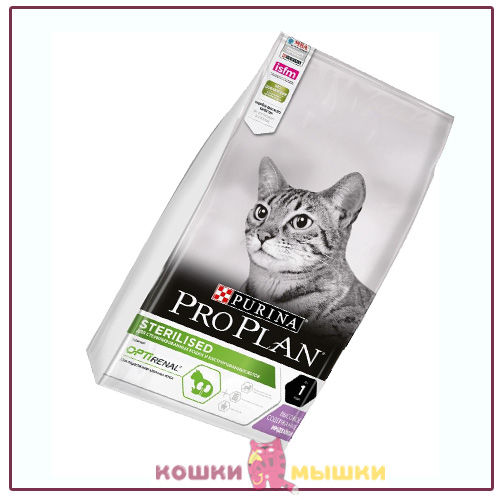 Сухой корм для кошек Pro Plan Sterilised индейка (весовой, 100 г)