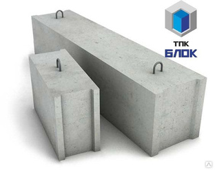 Блок бетонный для стен подвалов стандартный ФБС 24.4.6-т 