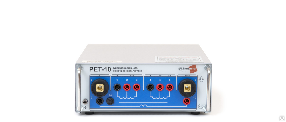 Однофазные преобразователи. Блок однофазного преобразователя тока рет-10. Преобразователь измерительный токовый рет-ДТ. Рет-10. Преобразователь трехфазный ПТС-25 М.
