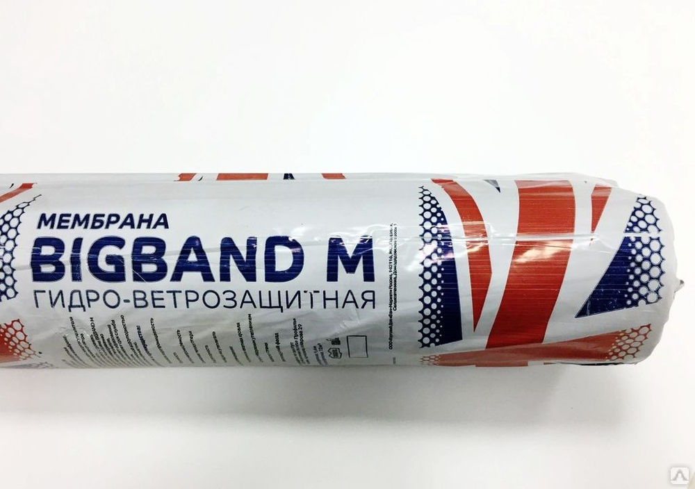 Мембрана гидро-ветрозащитная паропроницаемая BIGBAND M (1,5х46,6м)
