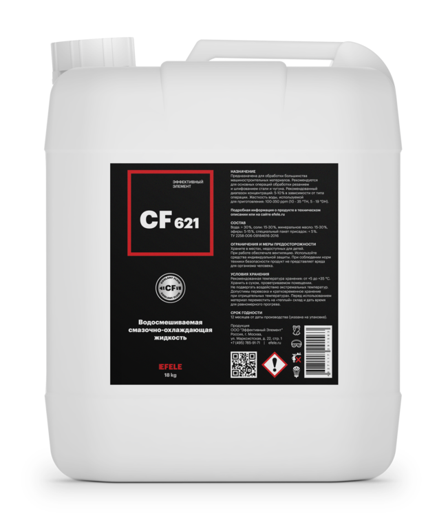 Смазочно-охлаждающая жидкость(СОЖ) Полусинтетическая для металлообработки EFELE CF-621 (18 кг)