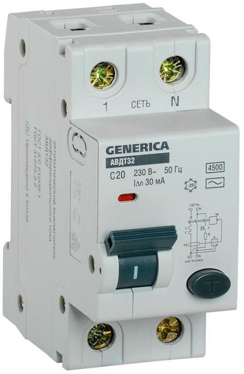 Выключатель автоматический дифференциального тока C20 30мА АВДТ 32 GENERICA IEK MAd 25-5-020-C-30