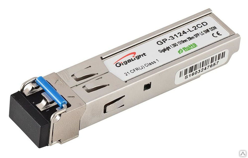 Как проверить sfp модуль