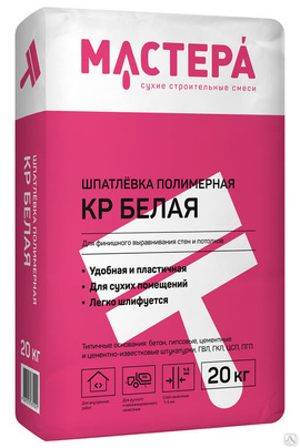 Шпаклевка полимерная МАСТЕРА КР Белая 20кг от компании ООО 