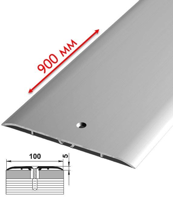 Порог стыкующий "Серебро" анодированный 100 мм L=0,9 м