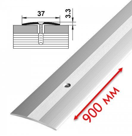 Порог стыковочный Серебро анодированный 37 мм L=0,9 м