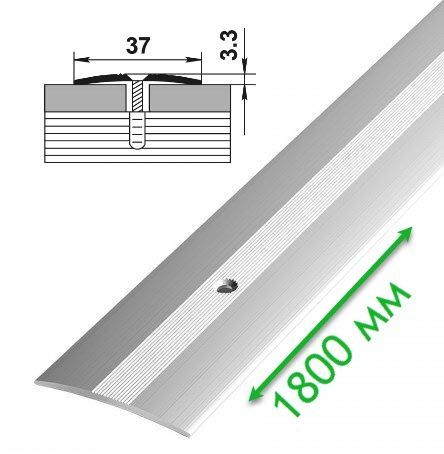 Порог стыковочный Серебро анодированный 37 мм L=1,8 м