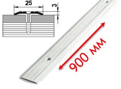 Порог стыковочный Береза 25 мм L=0,9 м