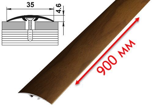 Порог скрытый Венге 35 мм (L=0,9 м)