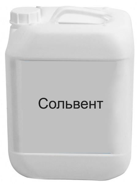 Сольвент 10л. Эмаль сольвент. сольвент карбон 10л. сольвент рпф-у.