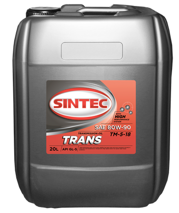 Трансмиссионное масло SINTEC ТМ5 SAE 80W-90 API GL-5 20 л.