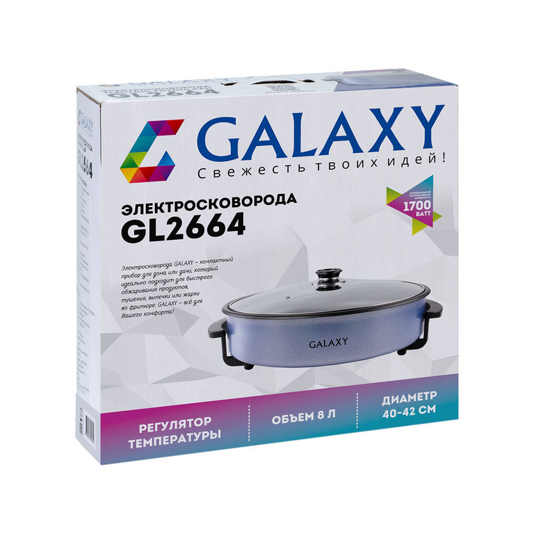 Сковорода электрическая GALAXY, 1700Вт, регулятор температуры, диаметр 32-34см, GL-2664 /1/ (шт.) #4