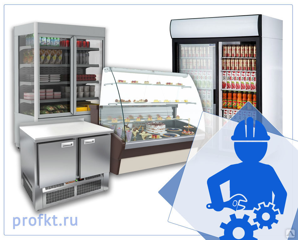 Установка холодильного оборудования globomarket ru. Холодильное оборудование. Торговое холодильное оборудование. Холодильник оборудование. Холодильная витрина.