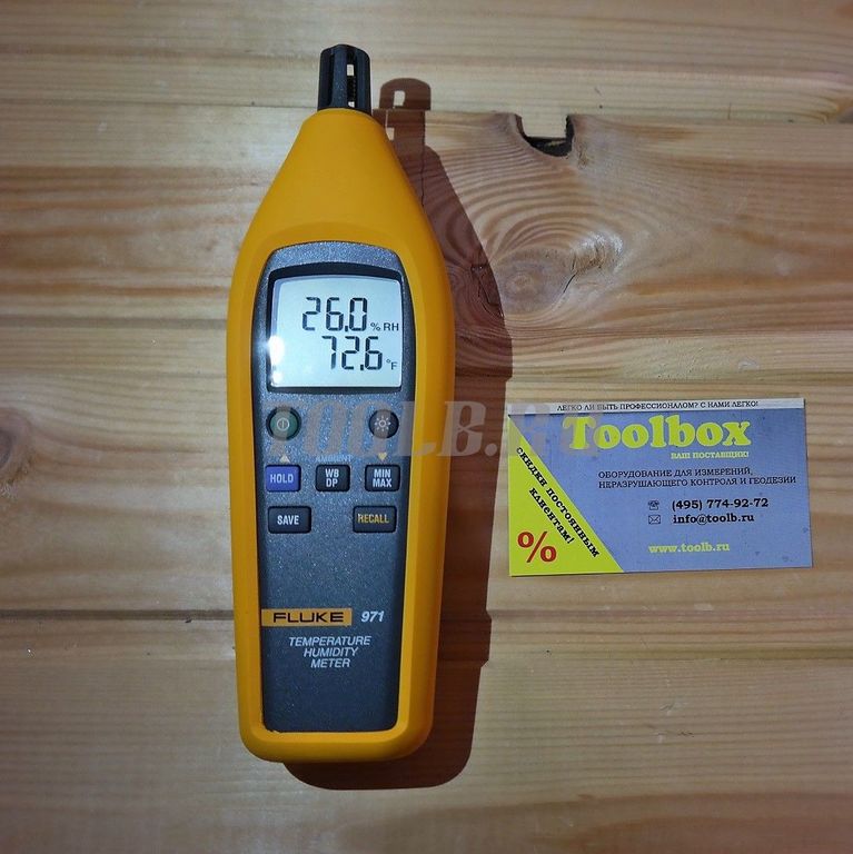 Термогигрометр Fluke 971 - модификация без поверки