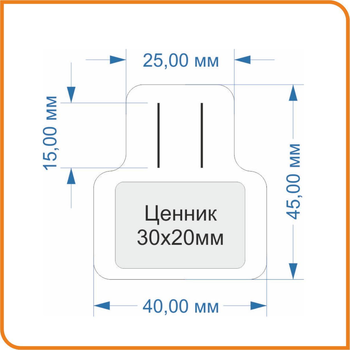 многоразовые ценники для продажи очков