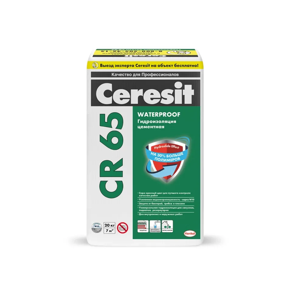 Гидроизоляция Церезит Ceresit СR 65 25кг