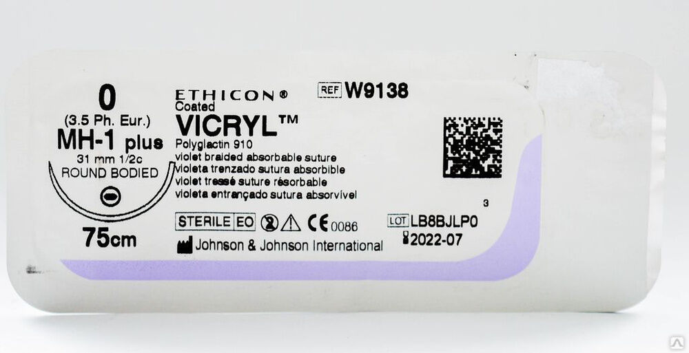 Материал хирургический шовный ВИКРИЛ 4/0, 45 см, фиолет. игла Шпат. 8.5 мм х 2, 1/4 уп.12 шт.
