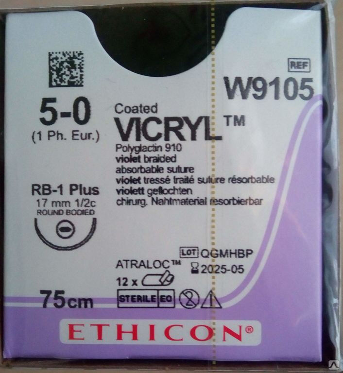 Материал хирургический шовный ВИКРИЛ 5/0, 75 см, фиолет. игла кол. 17 мм, 1/2 уп.12 шт.