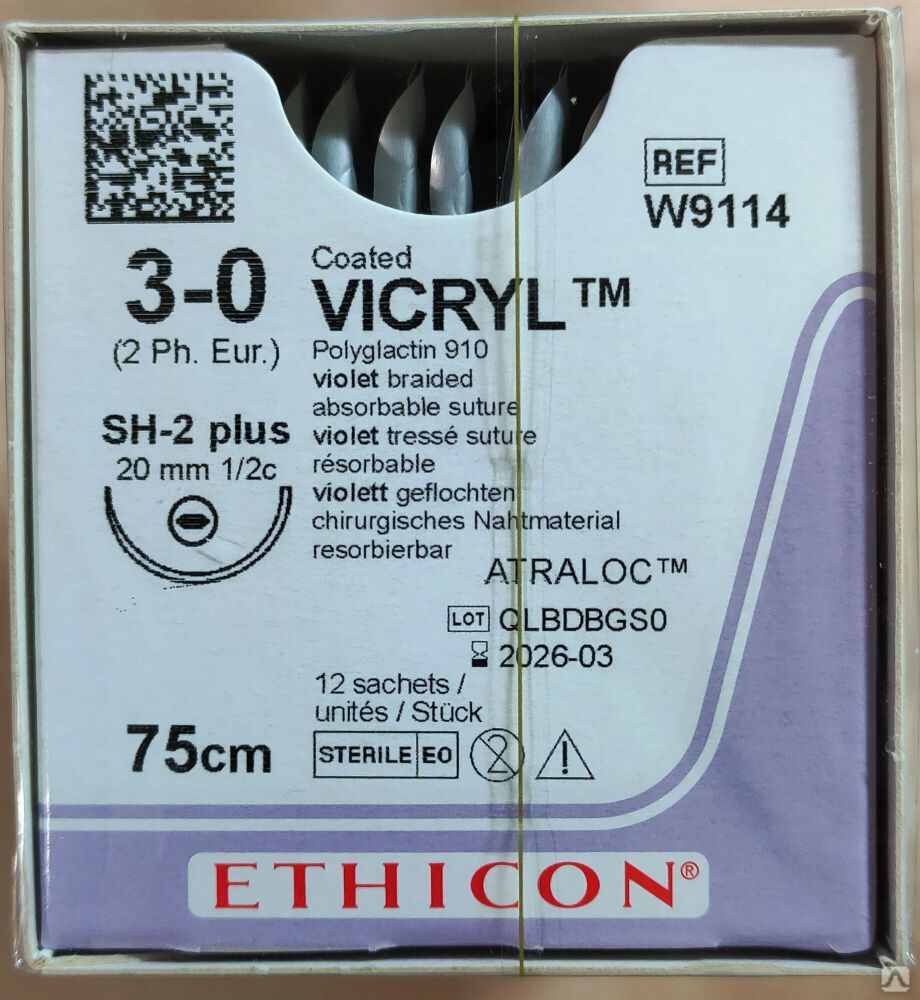 Материал хирургический шовный Викрил фиолетовый M2 (3/0) 75 см, игла колющая SH-2 Plus, W9114
