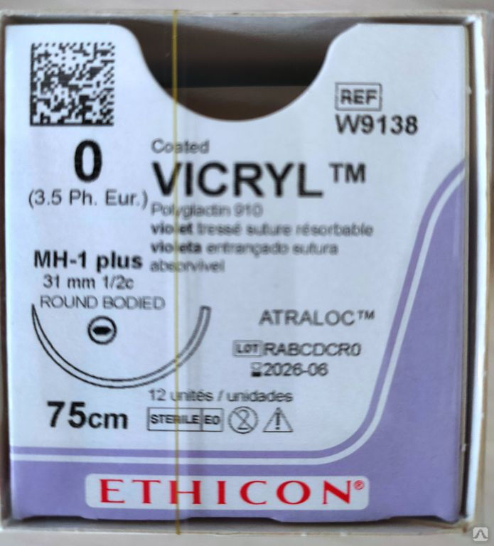 Материал хирургический шовный Викрил фиолетовый M3.5 (0) 75 см игла колющая MH-1 Plus 31 мм W9138