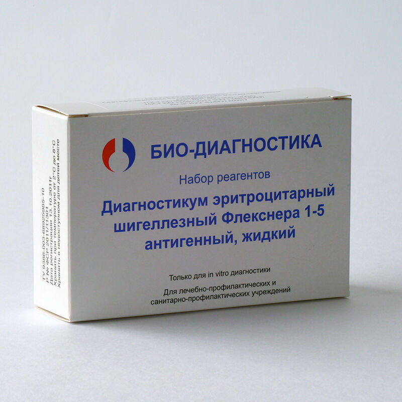 Набор реагентов "Диагностикум эритроцитарный шигеллезный Флекснера 1-5 антигенный жидкий"