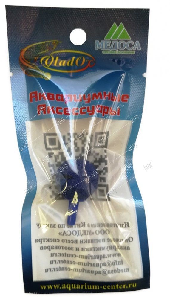 Минеральный распылитель голубой шарик 30х28х4мм в упаковке, VladOx (30) vl-03