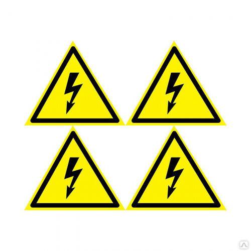 Наклейка знак электробезопасности "Опасность поражения электротоком " 100х100х100 мм Rexant 56-0005