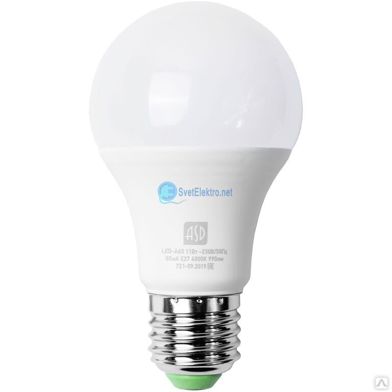 Лампа светодиодная LED-R50-VC 6 Вт 230 В E14 4000К 525 лм IN HOME 4690612024264