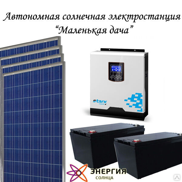 Выберите производителя солнечных модулей: