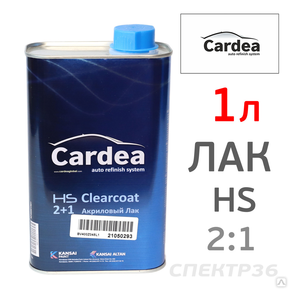 Лак Cardea HS 2:1 (1л) с высохим сухим остатком, цена в Воронеже от  компании СПЕКТР36