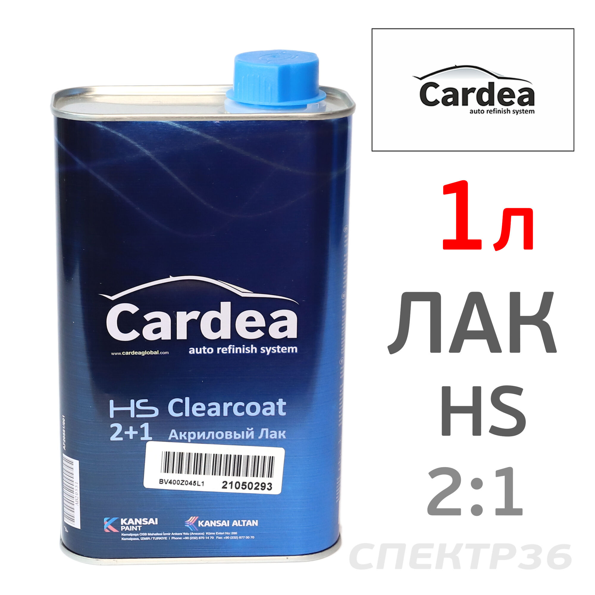 Лак Cardea HS 2:1 (1л) с высохим сухим остатком, цена в Воронеже от  компании СПЕКТР36