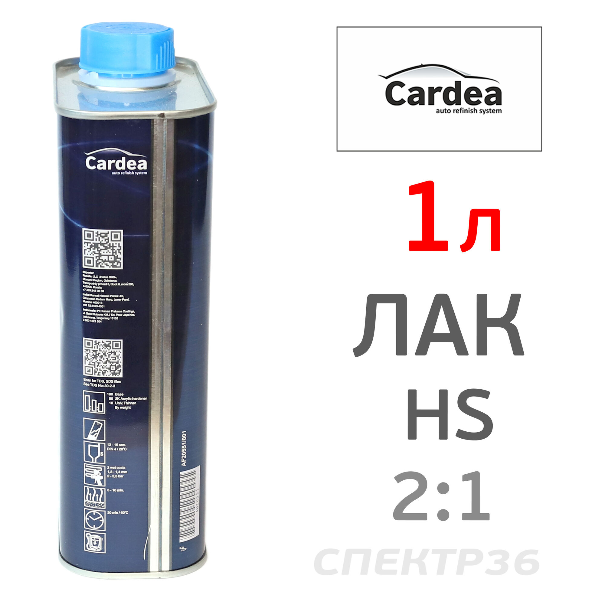 Лак Cardea HS 2:1 (1л) с высохим сухим остатком, цена в Воронеже от  компании СПЕКТР36