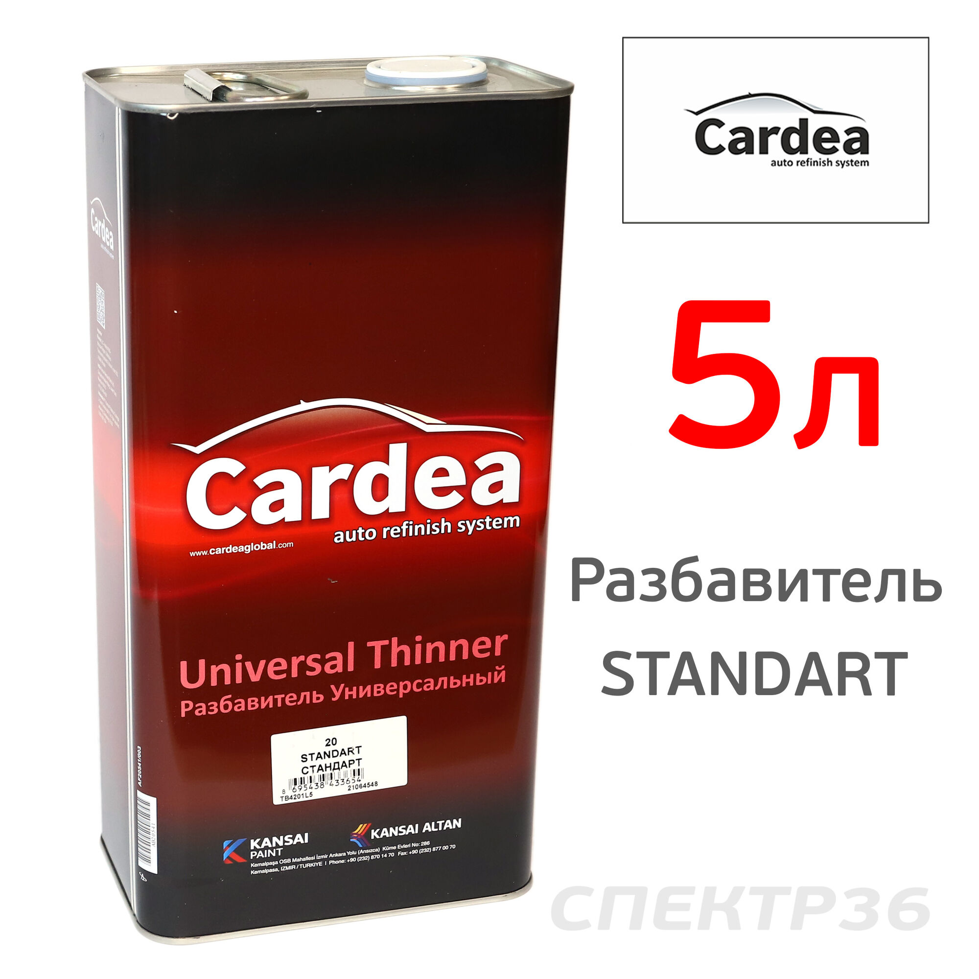 Разбавитель Cardea (5л) 20°С Universal Thinner