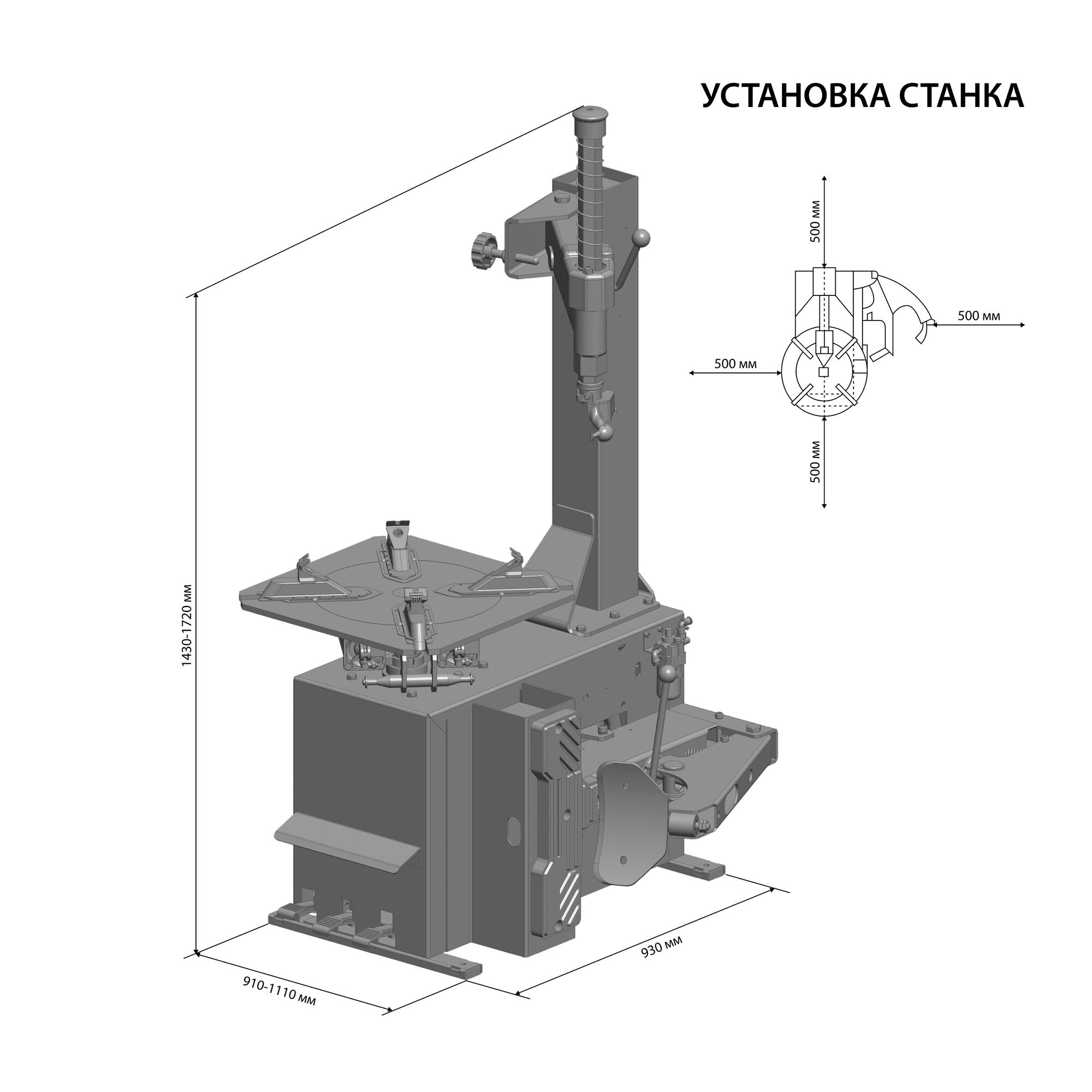 Станок шиномонтажный полуавтоматический КС-301А, цена в Красноярске от  компании АвтоТема