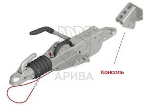 Консоль задняя для тормоза наката прицепа KNOTT Тип KF27-30