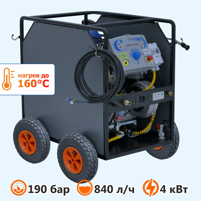Аппарат высокого давления с нагревом воды C-TECH - АВД для грузовых автомоек