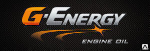 Тормозная жидкость G-Energy Expert DOT 4 0, 455 кг/0, 427 л