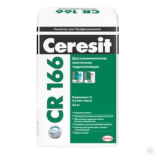 ЦЕРЕЗИТ CR166 Эластичная гидроизоляционная масса Комп.А (24кг) Ceresit (Церезит) 
