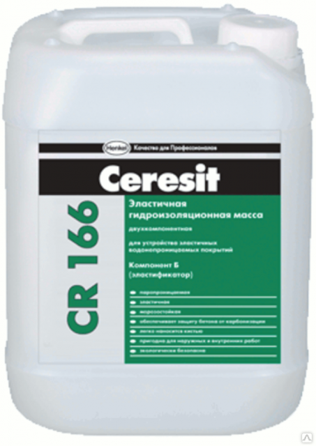 Гидроизоляция Ceresit cr166. Ceresit CR 166. Эластификатор Ceresit СС 83. Церезит гидроизоляция обмазочная.