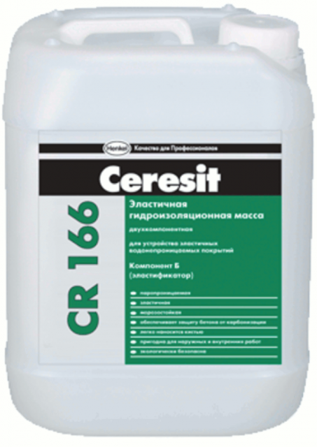 ЦЕРЕЗИТ CR166 Эластичная гидроизоляционная масса Комп.Б (10кг) Ceresit (Церезит)