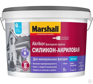 Marshall Akrikor фасадная краска силикон-акриловая для фасадных поверхностей матовая база BW (9л) 5395834 Marshall (Марш 